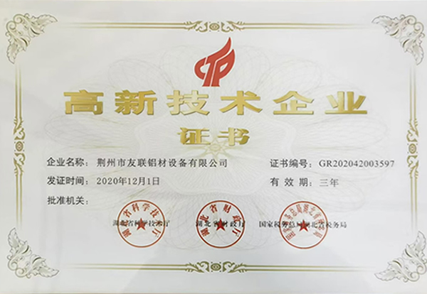 الشهادات والمؤهلات